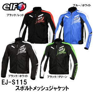エルフ エステンドジャケット EJ-A111 ブルー Mサイズ 未使用 バイク Webike | elf エルフ アパレル EJ-A111 エステンドジャケット(EJ-A111