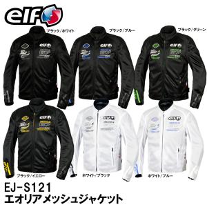クシタニ（KUSHITANI） ☆正規品〔KUSHITANI〕 お取り寄せ専用 《お