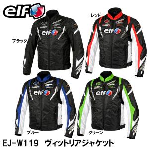 elf（エルフ） アパレル EJ-W120 エヴォルツィオーネPUレザー