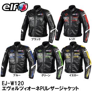 elf（エルフ） EJ-S116 FREDDO MESH JACKET フレッドメッシュ