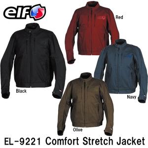 ELF エルフ EL-9221 Comfort Stretch Jacket コンフォートストレッチジャケット バイク用 ジャケット EL9221 FlagShip フラッグシップ｜garager30