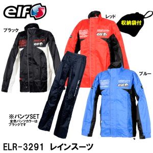 NANKAI original wearレインスーツ Sサイズ 在庫限り】NANKAI レインスーツ SDW-9106 南海部品 | 《公式》南海部品