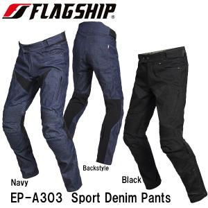 elf（エルフ） EP-S307 SPORT MESH PANTS スポルトメッシュパンツ