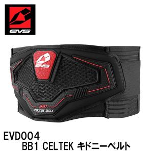 EVS EVD004 BB1 CELTEK キドニーベルト サポートベルト