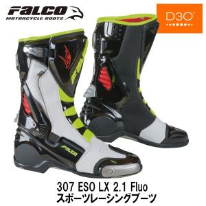 ジャンニファルコ　GF307 ESO LX 2.1FLUO スポーツ レーシングブーツ GF-307 FALCO｜garager30