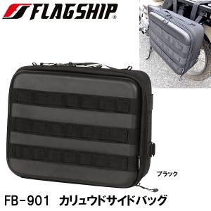 GSX1100Sカタナ(GU76A) アッパーカウルサイドウイング左右 図中(13番