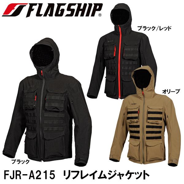 FLAGSHIP FJR-A215 REFLAME JACKET リフレイムジャケット FJRA21...