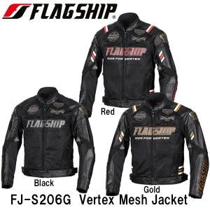 FLAGSHIP FJ-S206G Vertex Mesh Jacket ヴァーテックスメッシュジャケット FJS206G オールシーズンジャケット バイク フラッグシップ