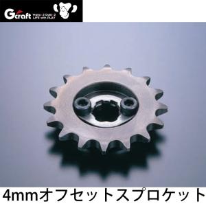 G-craft 4mmオフセットスプロケット モンキー系横型エンジン用  Gクラフト 36022 36023 フロントドライブスプロケット ギア｜garager30