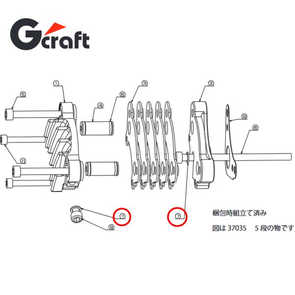 G'craft アルミビレットオイルクーラー横型エンジン用補修パーツ NO7 銅ワッシャー 2枚セッ...