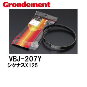 Grondement グロンドマン マッシーモ ドライブVベルト VBJ-207Y シグナスX 125 VBJ207Y スクーター ベルト 5ML-17641-00｜garager30