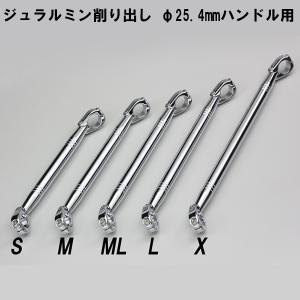 ハリケーン  ハンドルブレース オールクロームメッキ ブリッジバーφ22mm