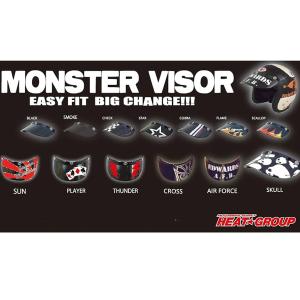 HEAT GROUP ヒートグループ MONSTER VISOR モンスターバイザー