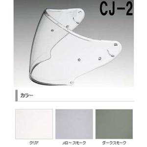 SHOEI ショーエイ　CJ-2 PINLOCK ピンロックシールド　ショウエイ｜garager30