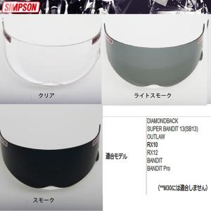 SIMPSON（バイク） SIMPSON シンプソン MODEL30用 ミラー
