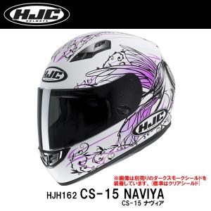 HJC HJH162 CS-15 NAVIYA ナヴィア ホワイト ピンク グラフィックモデル フルフェイスヘルメット CS15