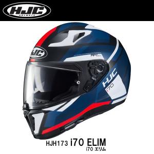 HJC HJH173 i70 ELIM エリム グラフィックモデル フルフェイスヘルメット インナーバイザー