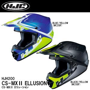 HJC HJH200 CS-MXII ELLUSION エリューション グラフィックモデル オフロードヘルメット CSMXII CS-MX2 CSMX2 SG JIS MFJ