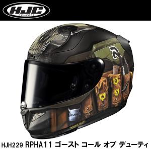 HJC HJH229 RPHA11 ゴースト コール オブ デューティ ハイエンドモデル MFJ アルファ11 フルフェイスヘルメット｜garager30
