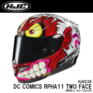 HJC HJH238 DC COMICS RPHA11 TWO FACE トゥーフェイス ハイエンドモデル MFJ アルファ フルフェイスヘルメット｜garager30