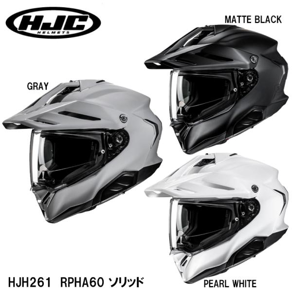HJC HJH261 RPHA 60 SOLID ソリッド フルフェイスヘルメット サンバイザー S...