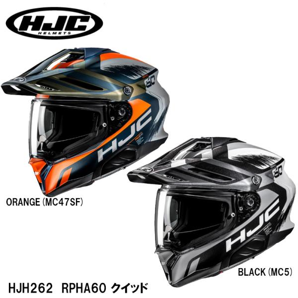 HJC HJH262 RPHA60 クイッド フルフェイスヘルメット サンバイザー SMART HJ...