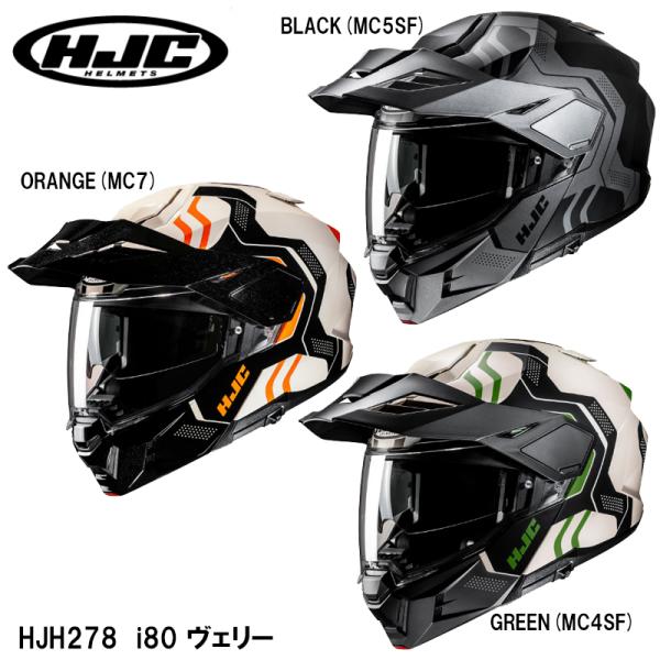 HJC HJH278 i80 ヴェリー グラフィックモデル オフロードヘルメット オフロードモデル ...