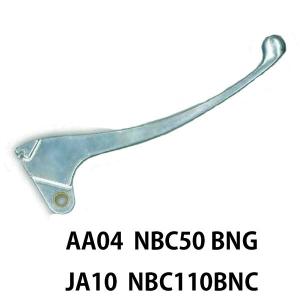 スーパーカブ ホンダ 純正ブレーキレバー スーパーカブプロ AA04