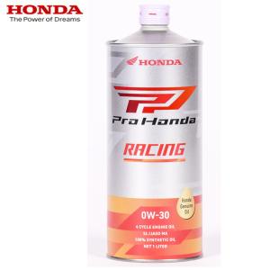 HONDA10ｗ404本プロホンダスポーツホンダ純正オイル （ウルトラG2と同等 ホンダ（HONDA） ホンダ純正オイル Pro Honda PREMIUM SPORTS