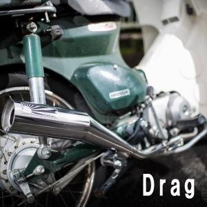 BEAMS ビームス バイク用 マフラー リトルカブFI JBH - AA01