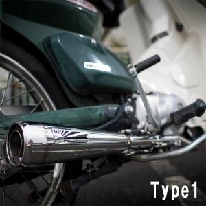 HOTLAP ホットラップ スーパーカブ50cc用 ダウンマフラー　タイプ１ CUB-1｜garager30