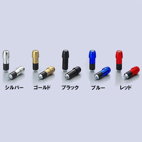 ハリケーン φ22砲弾型アルミサイドキャップ バーエンド HB0302 HURRICANE