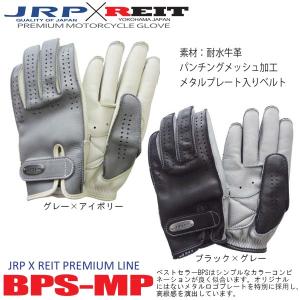 JRPグローブ PDS 高級鹿革 ショート 3シーズングローブ 日本製 ディア
