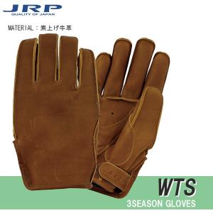 JRPグローブ JPS 耐水加工牛革 3シーズングローブ 日本製 本革