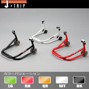 Jトリップ JT-1052　 ナローローラースタンド JT1052 リアスタンド メンテナンススタンド