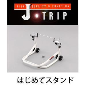 J•TRIP JT-125RD メンテナンススタンド　ショートローラー　V受2付 Amazon.co.jp: ジェイトリップ(J-TRIP) ショートローラー