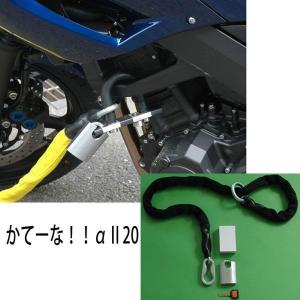 加藤製作所〕 かてーな!! スポークタイプ15 《長さ:1.5m》 自宅用 KG