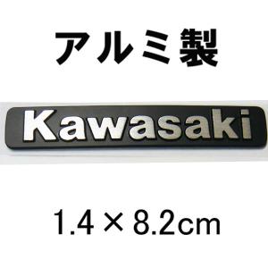 カワサキ（Kawasaki） 純正 メタルエンブレムM アルミ 1枚 : Garage