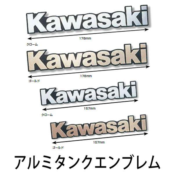 カワサキ 純正 タンクエンブレムL　アルミ J2012-0001 J2012-0002 KAWASA...