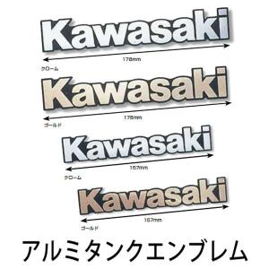 カワサキ（Kawasaki） 純正 タンクエンブレムS アルミ 2枚セット