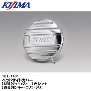 BEET カワサキ Z900RS用 ポイントカバーセット ブラック ビート 0401