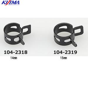 KIJIMA キジマ 104-2318 104-2319 ホースパワーバンド ブラック 14mm 15mm SK5材 5ヶ入｜Garage R30