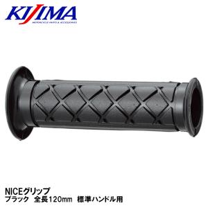 キジマ KIJIMA NICEネオミニグリップ ブラック レッド 110mm キジマ KIJIMA NICEネオミニグリップ ブラック レッド 110mm