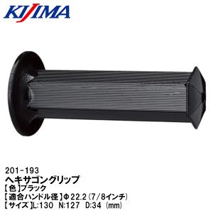 モンキー CFポッシュ ホンダ純正タイプ クランクケースカバーネジ