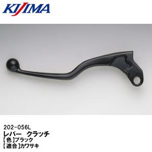 Harley Davidson（ハーレー・ダビッドソン） クラッチ/ブレーキレバー