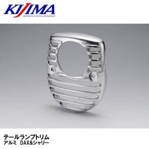 KIJIMA（キジマ） ホンダ純正 エンブレム HONDA純正ロゴ S(161mm