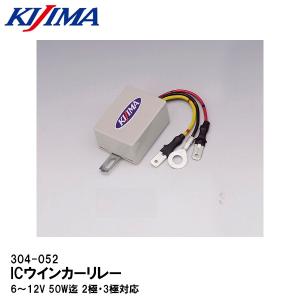 KOSO 汎用LED ウィンカーリレーII フラッシャーリレー 3芯 2芯 併用