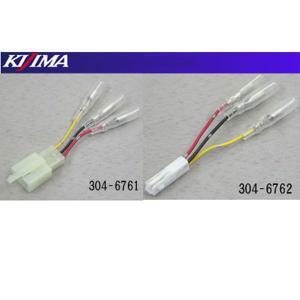 おまとめJ Garage T＆F ガレージ 050型 2極カプラー＆端子セット タイプ：オス