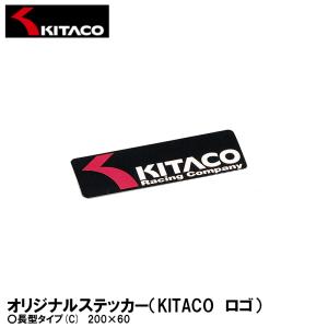 KITACO 000-0001302 キタコ オリジナルステッカー KITACO ロゴ 長型タイプ(C) 200×60 ステッカー｜garager30