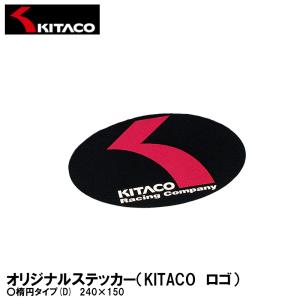 KITACO 000-0001403 キタコ オリジナルステッカー KITACO ロゴ 楕円タイプ(D) 240×150 ステッカー｜garager30